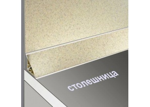 Аксессуары кухонь Комфорт